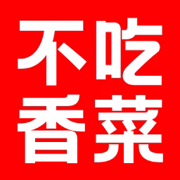 自由干饭许可证生成器