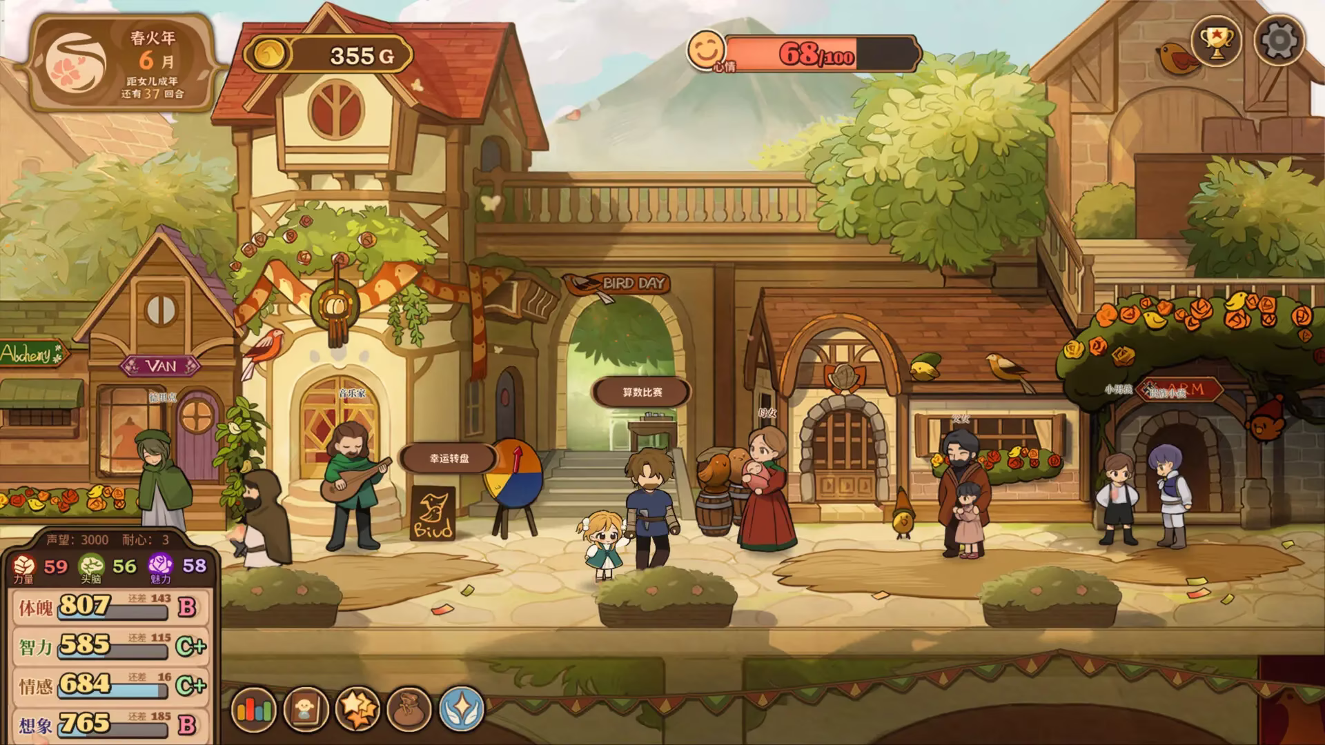 火山的女儿:再度重逢 - ACG次元导航网