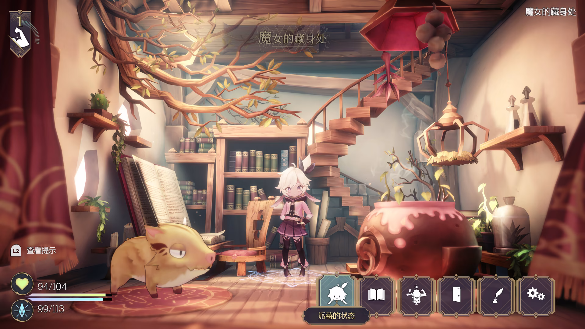 魔女之泉R - ACG次元导航网