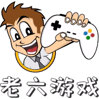老六游戏网