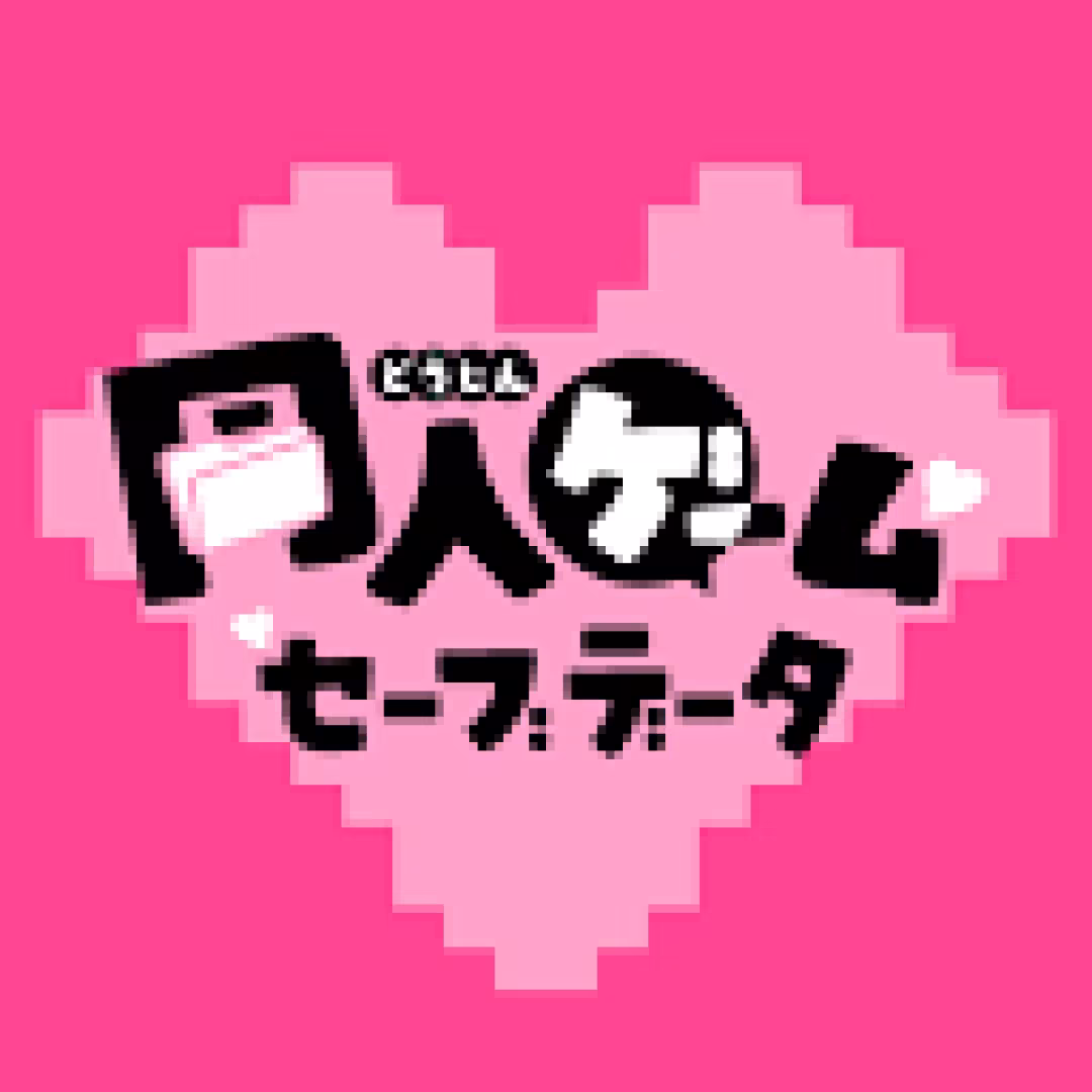 同人游戏存档下载