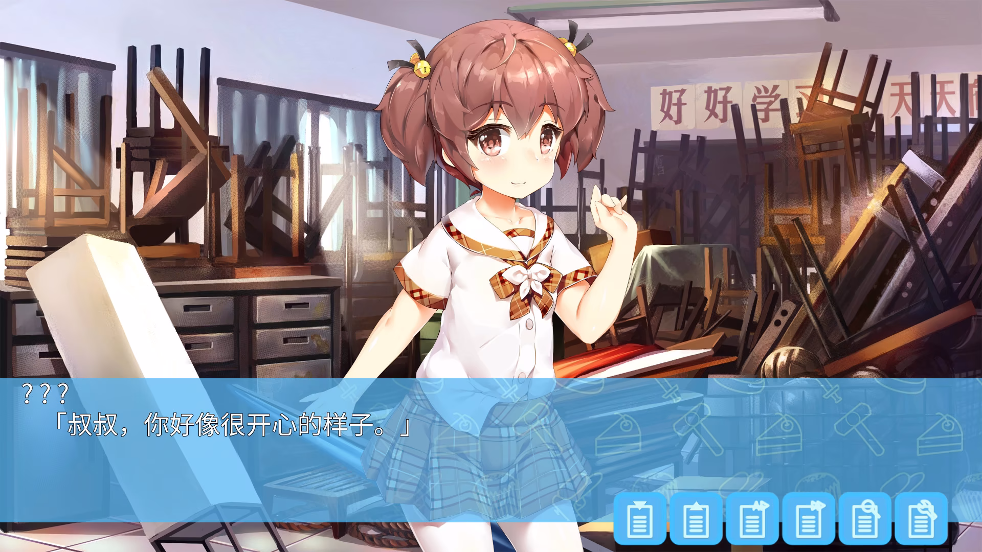 关于我被小学女生绑架这件事 - ACG次元导航网