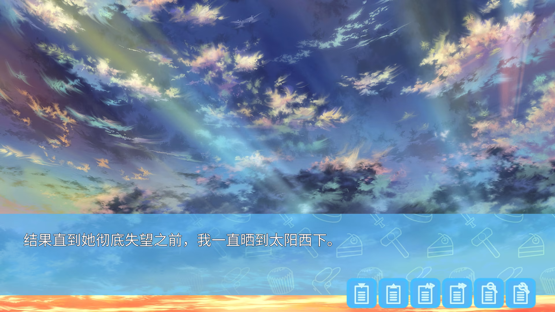 关于我被小学女生绑架这件事 - ACG次元导航网