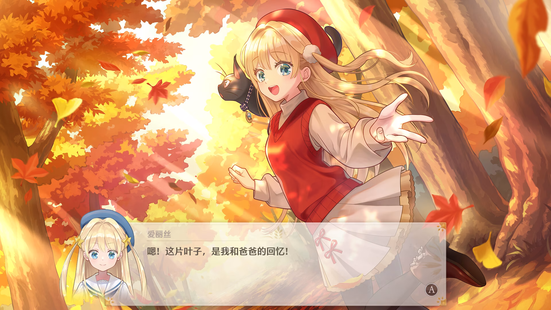 梦幻魔法公主 - ACG次元导航网missacg.com