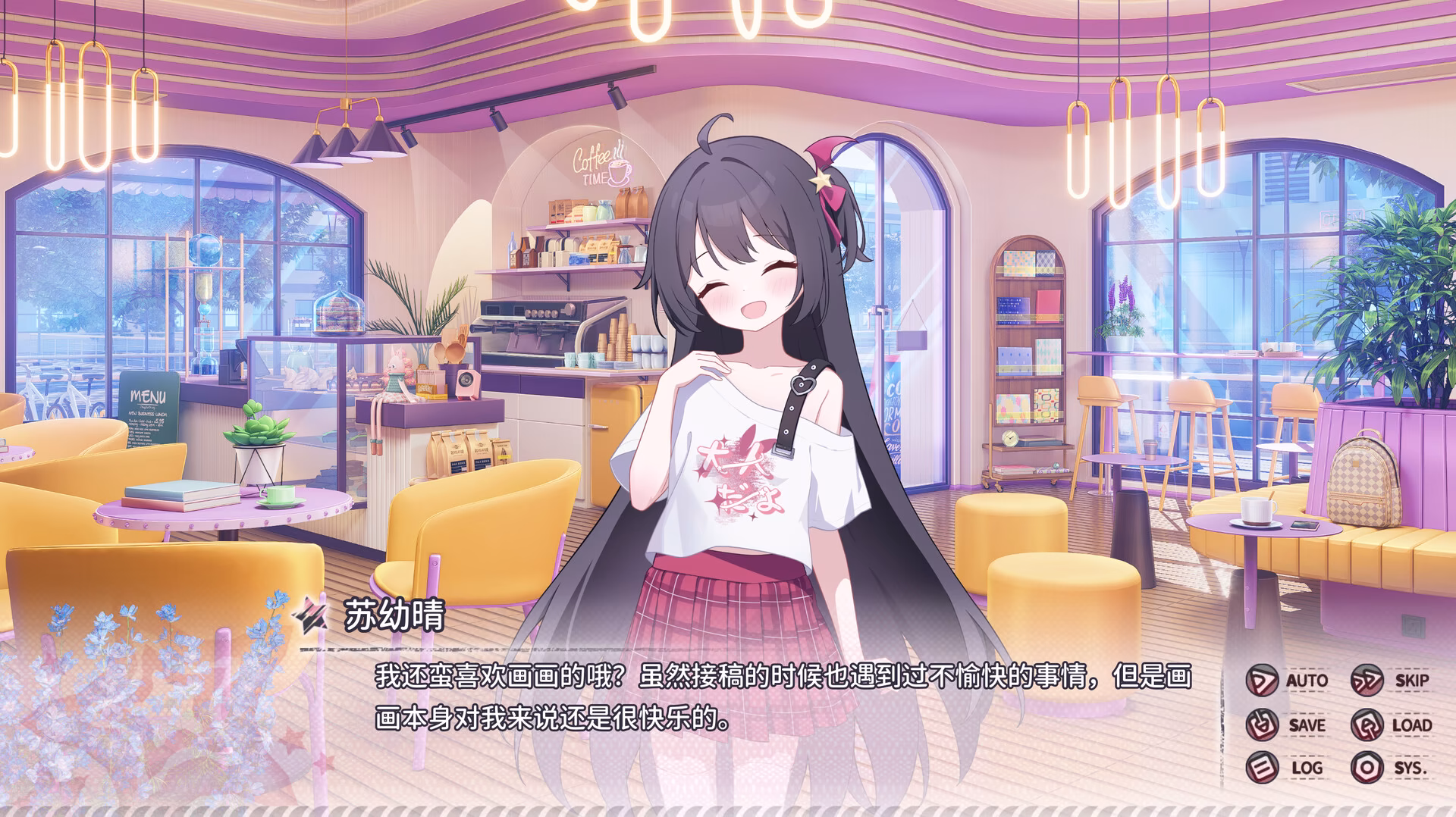 小小的身影，重叠的内心 - ACG次元导航网missacg.com