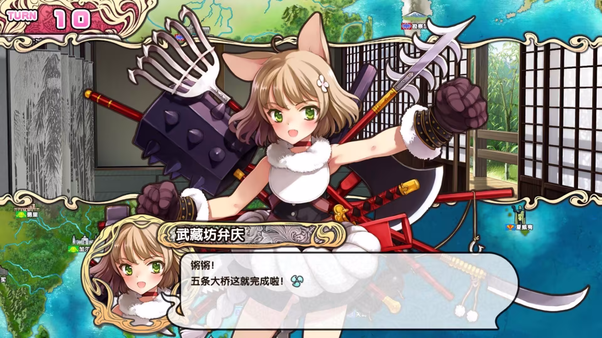 英雄战姬:征服世界 - ACG次元导航网missacg.com 英雄战姬:征服世界 - ACG次元导航网missacg.com