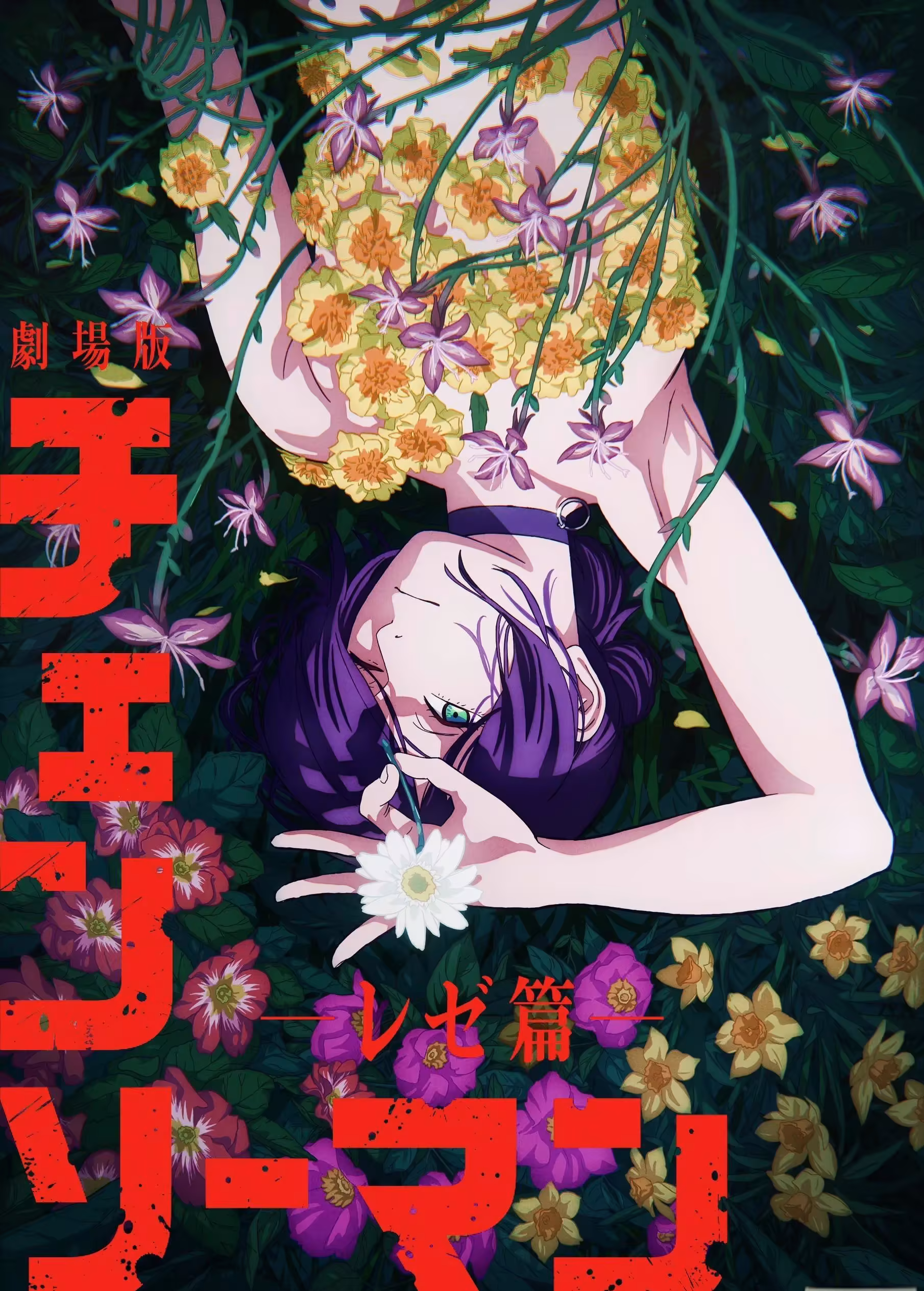 次元圈一周焦点（2025.12.8-12.14）：新作定档・版本更新・行业热点