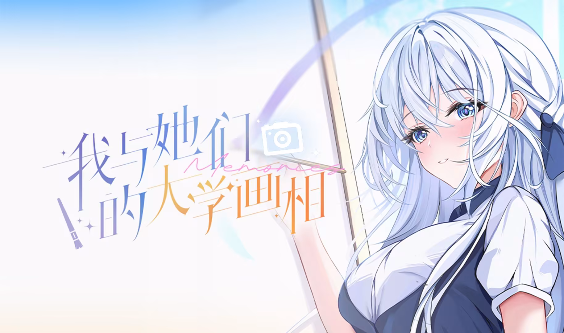 【GAL快报】从移植到重制,还有冬促羊毛?本周 galgame 亮点速看