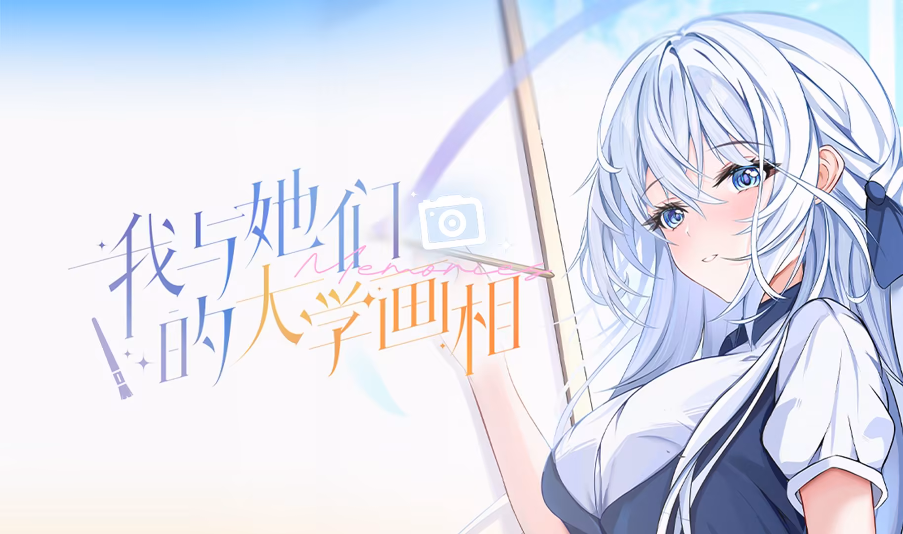 【GAL快报】从移植到重制，还有冬促羊毛？本周 galgame 亮点速看