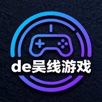 de吴线游戏