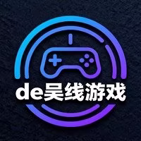 de吴线游戏