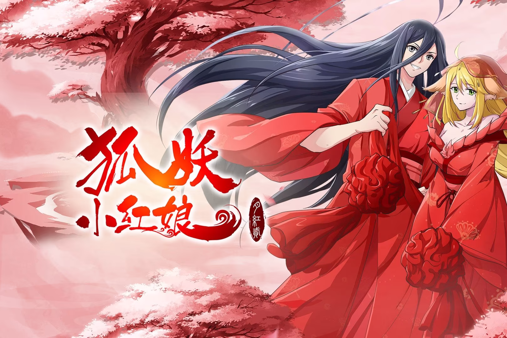 12.15-12.21 次元快报：经典 IP 焕新集结，新作漫展热力全开 - ACG次元导航网missacg.com